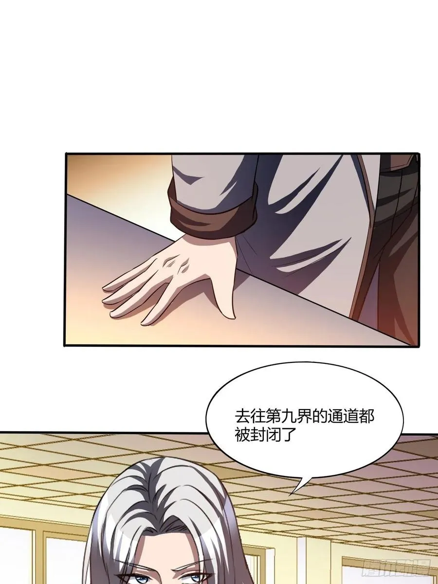 154 第36页
