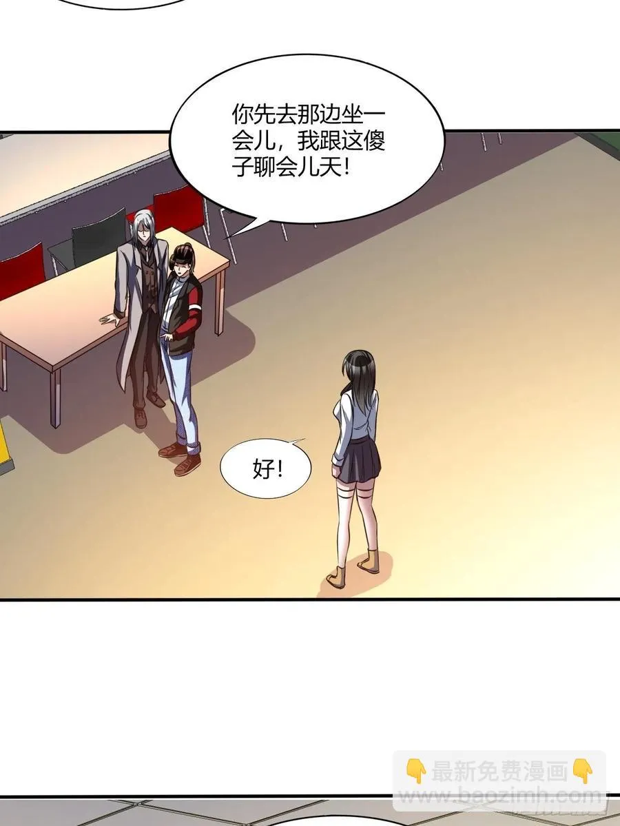 154 第38页