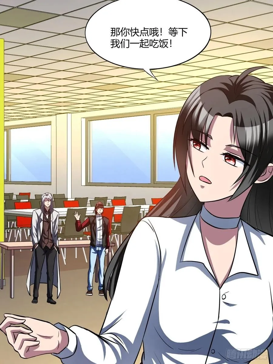 154 第39页
