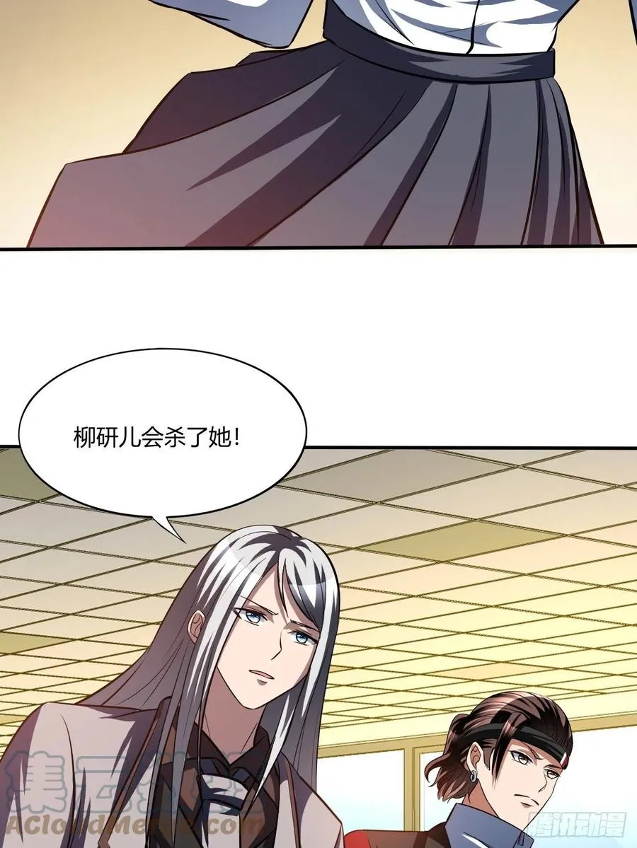 154 第40页