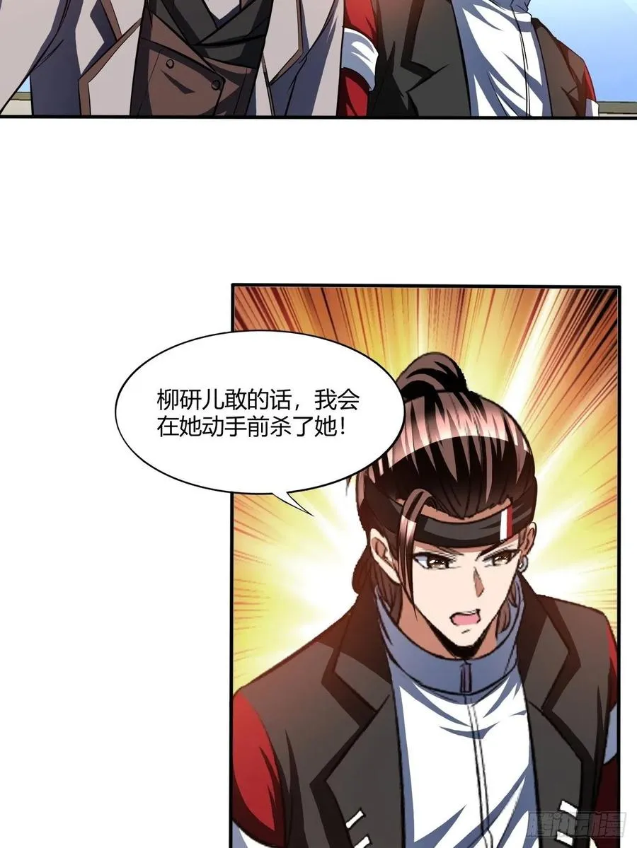 154 第41页