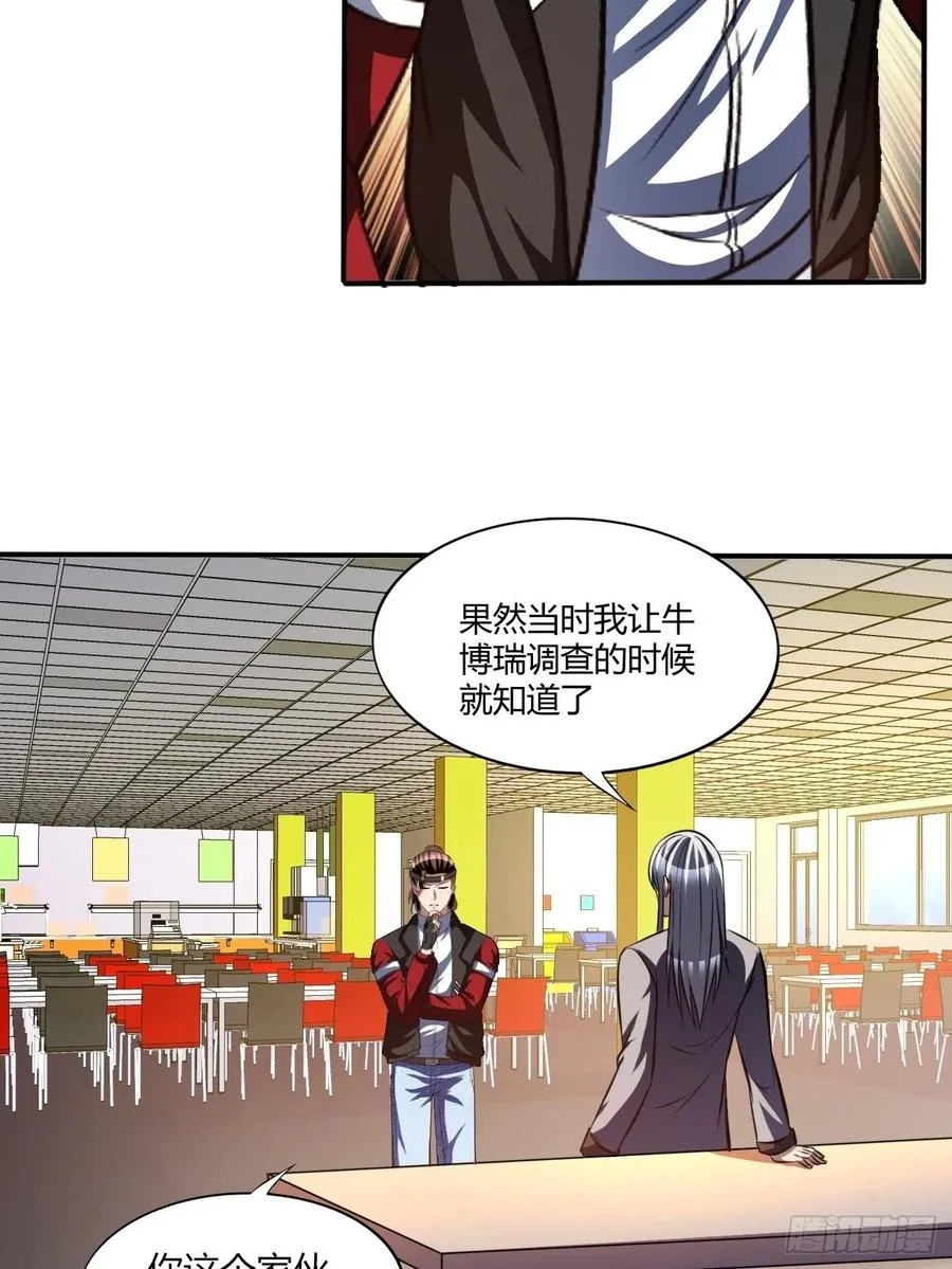 154 第42页