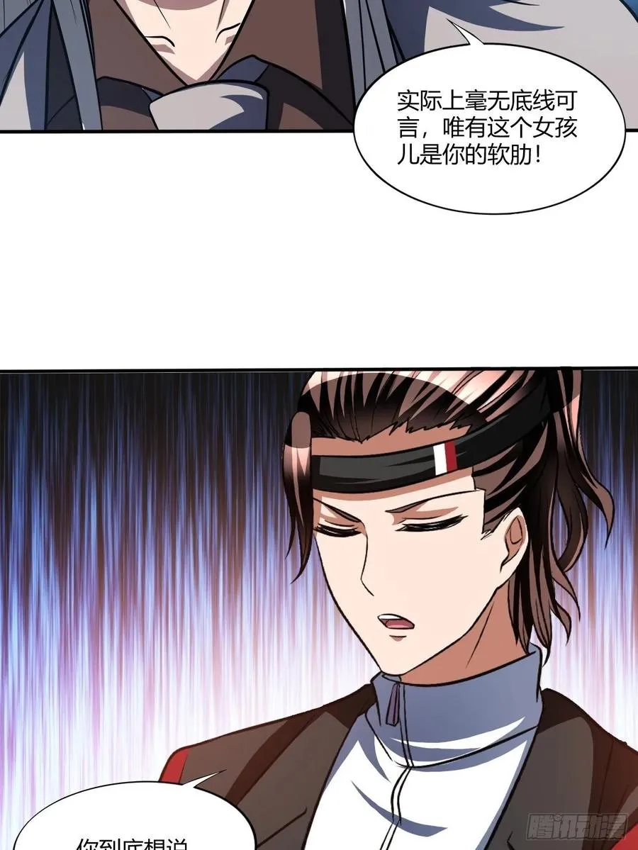 154 第44页