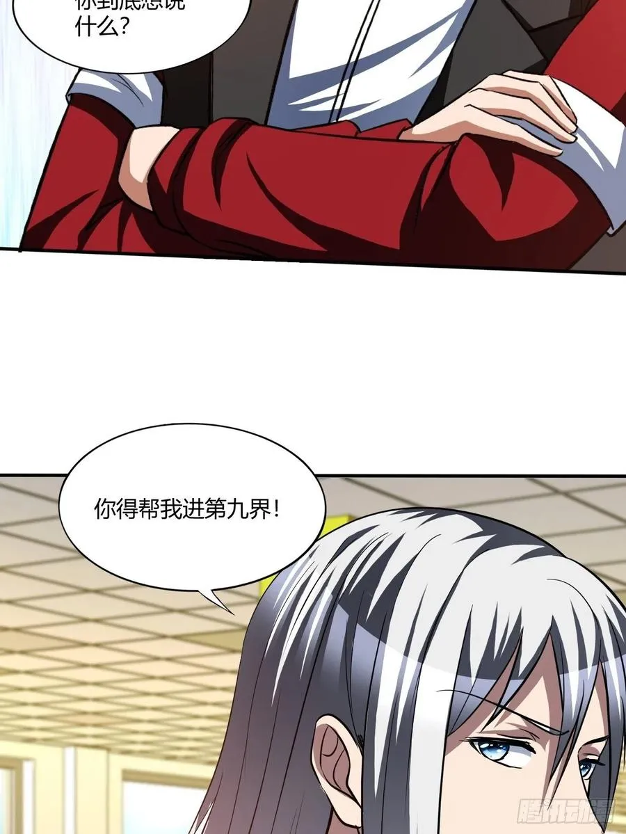 154 第45页