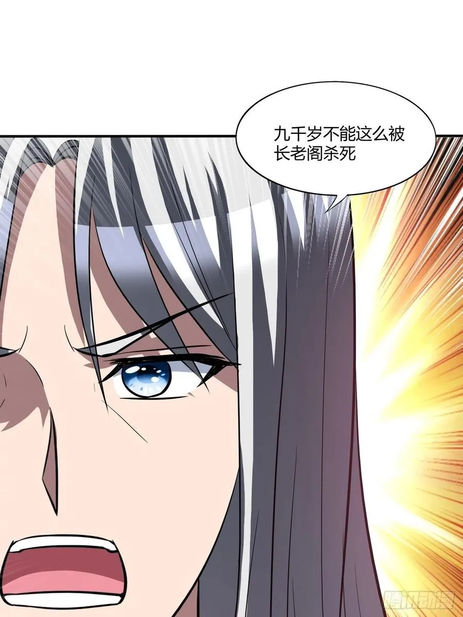 154 第47页