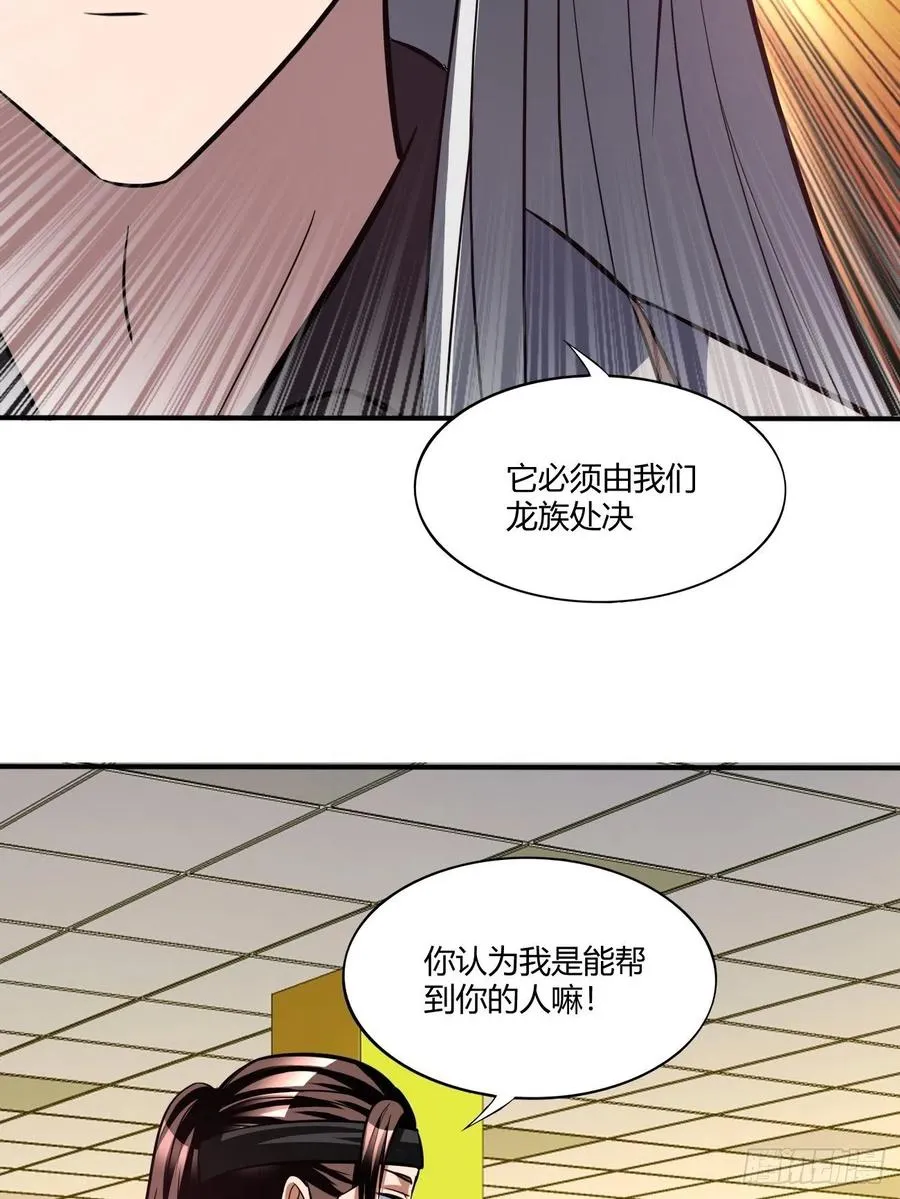 154 第48页