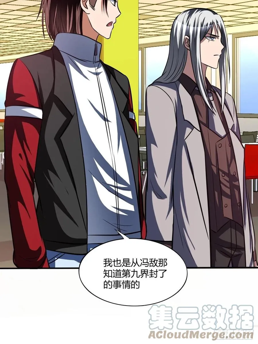 154 第49页