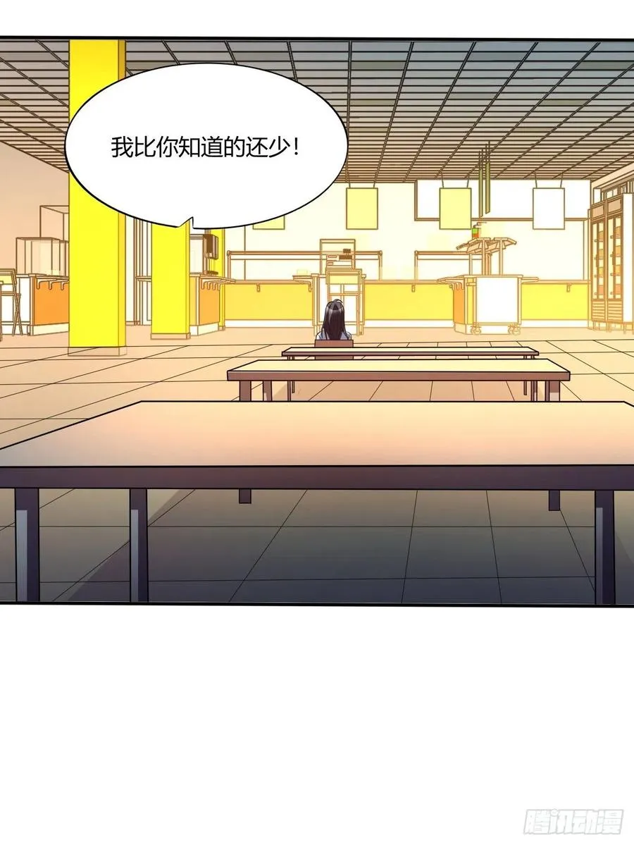 154 第50页