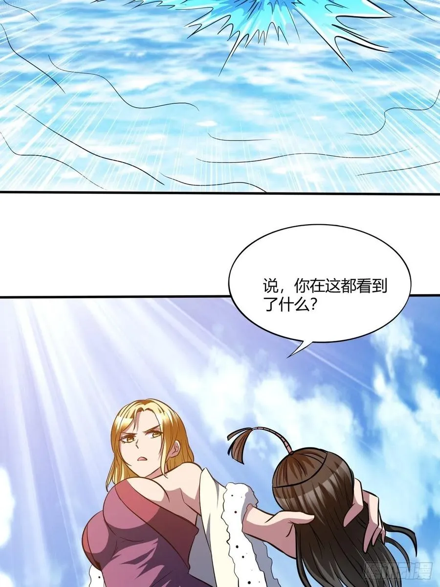 154 第59页