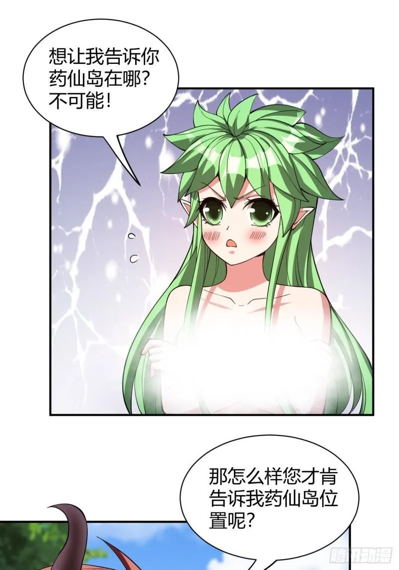 156 第3页