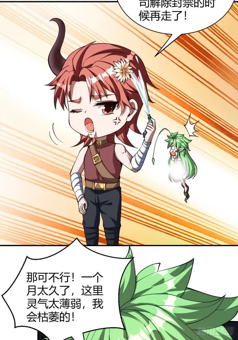 156 第6页
