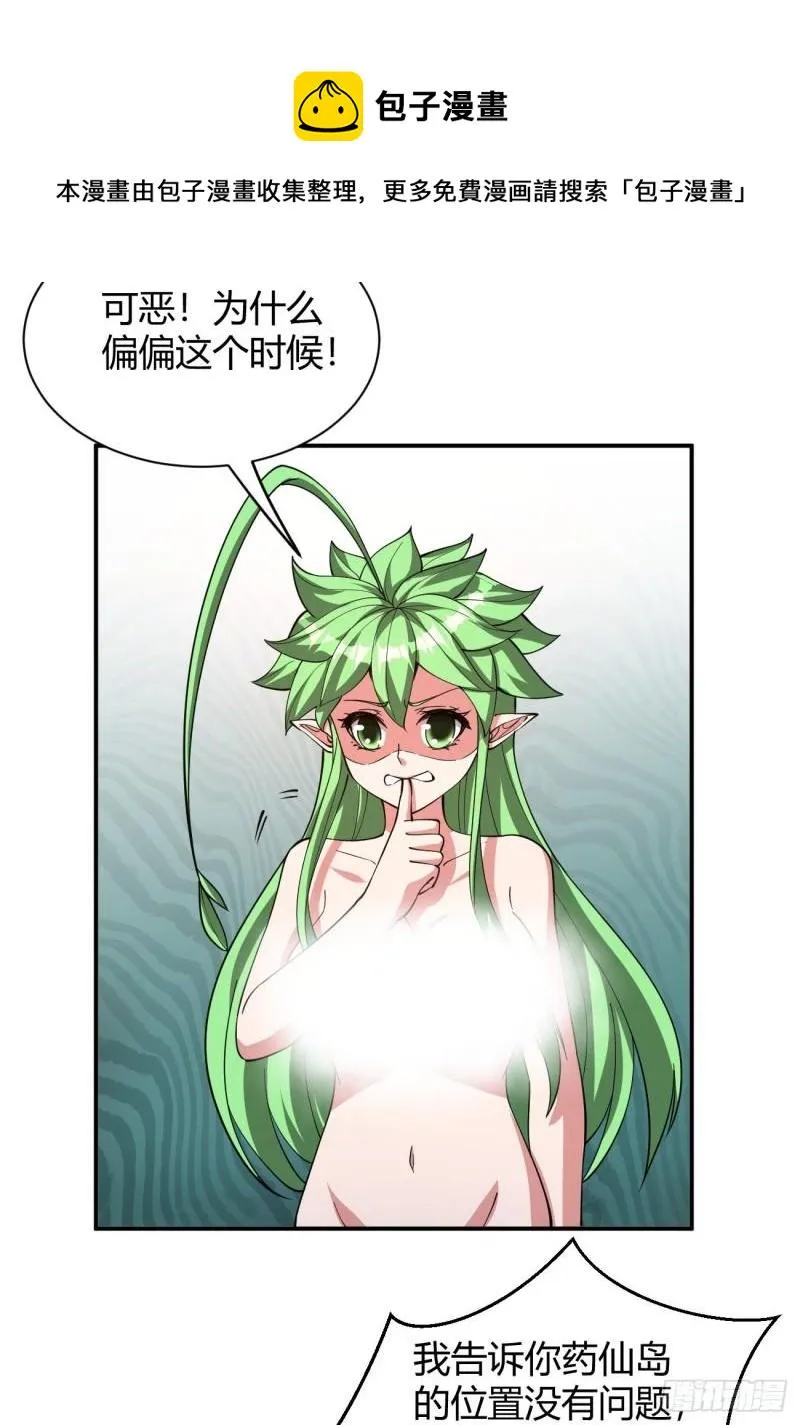 156 第9页