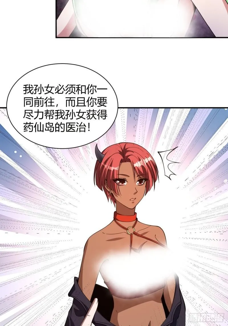 156 第13页