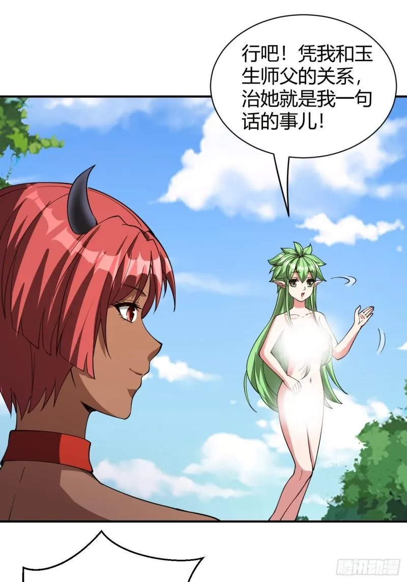 156 第15页