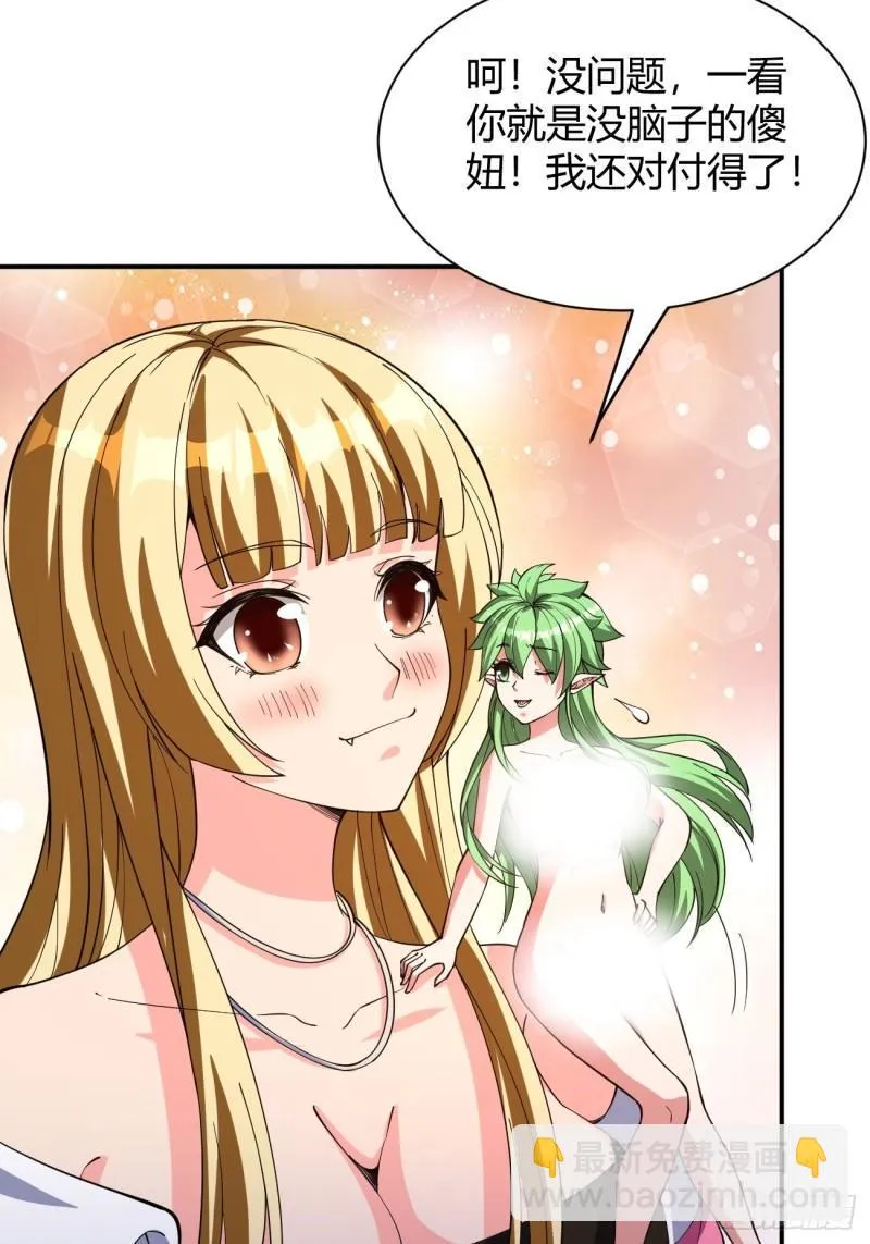 156 第17页