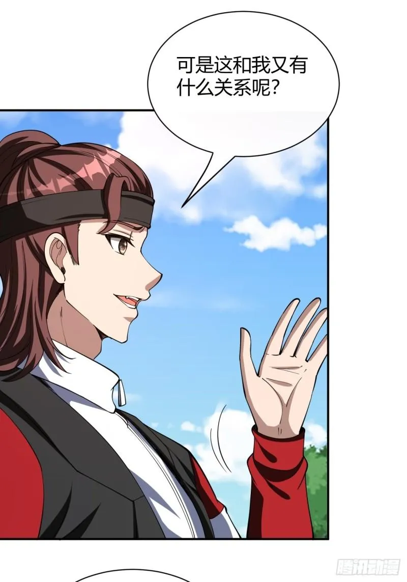 156 第23页