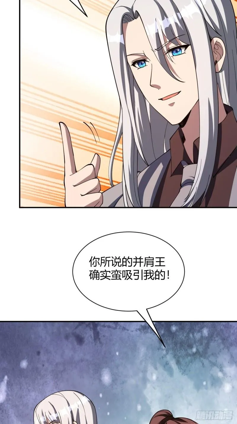 156 第29页