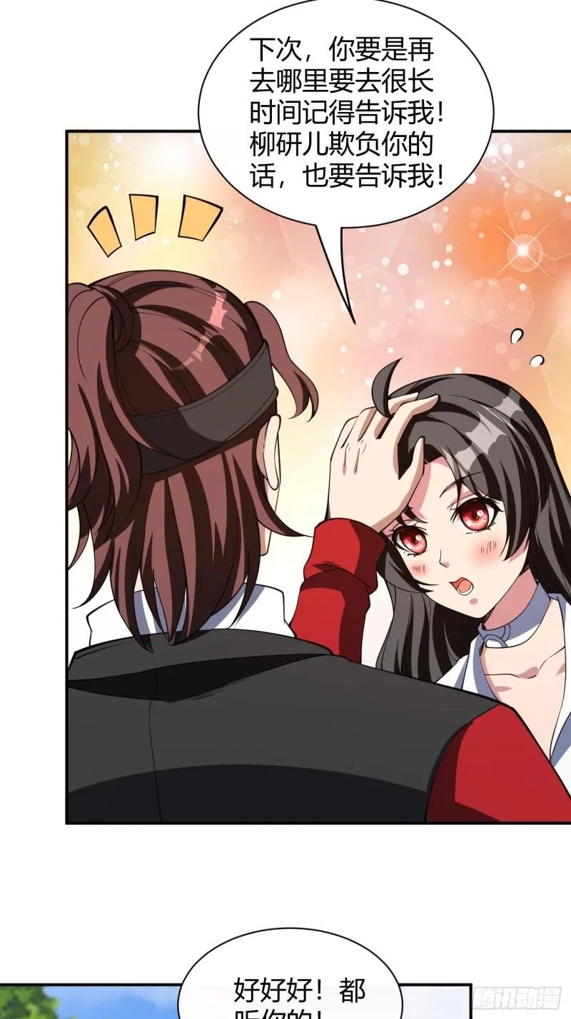 156 第34页