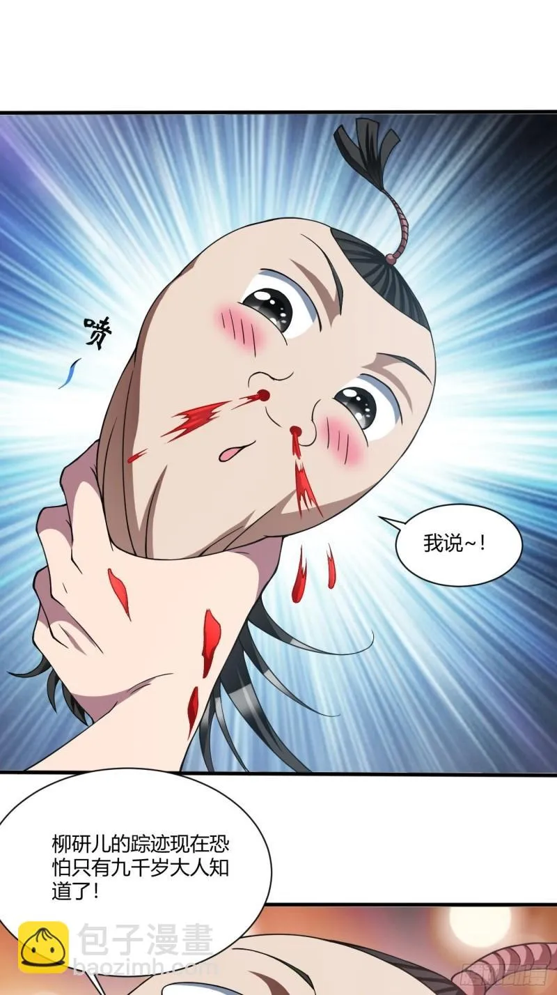 155 第3页