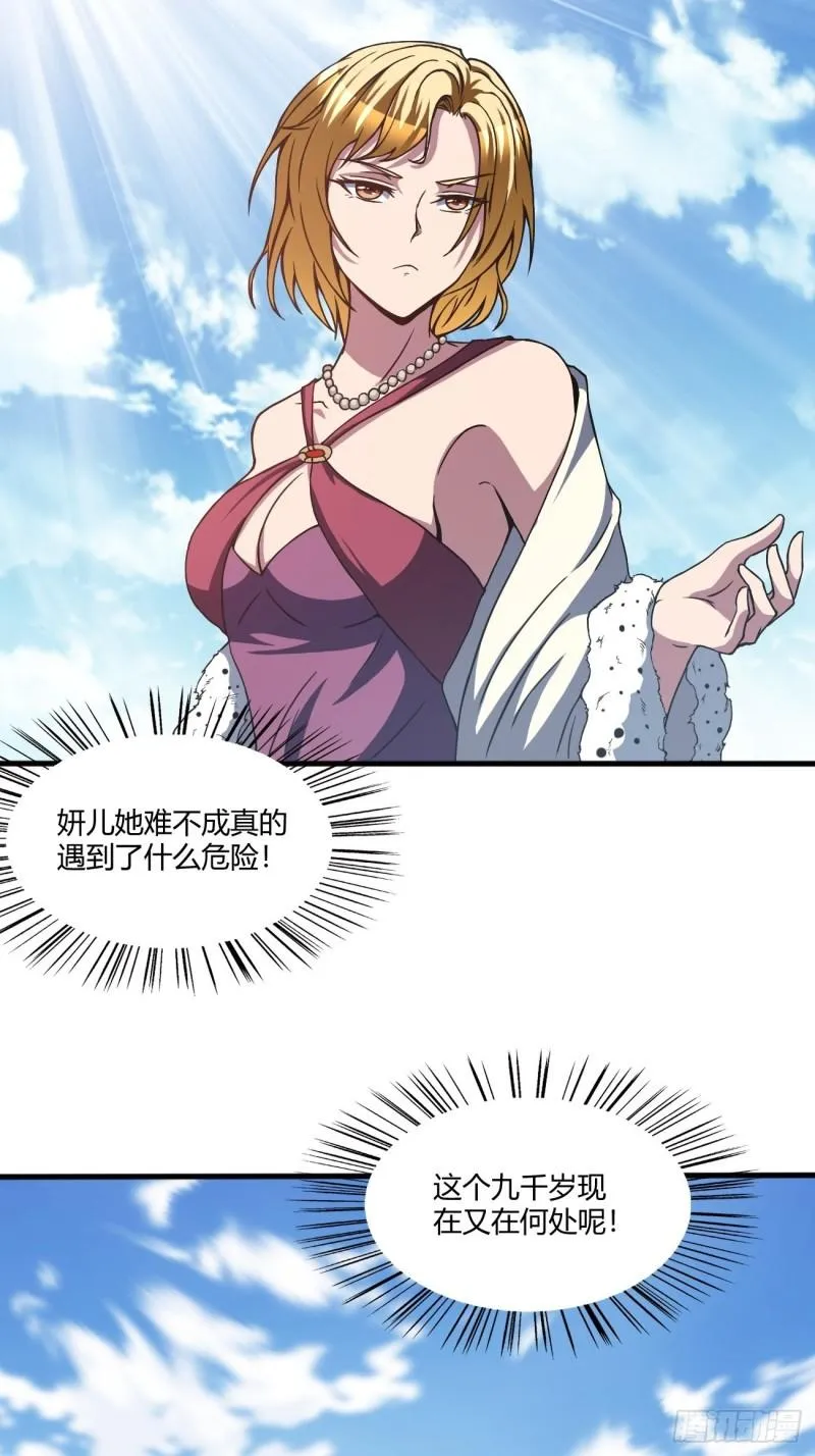 155 第6页