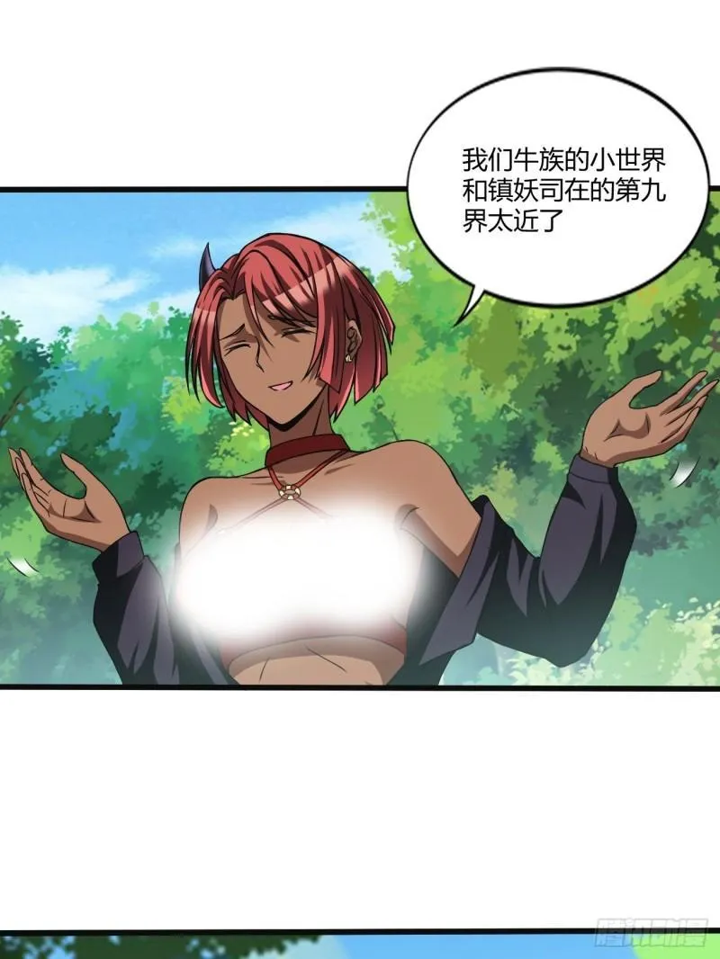 155 第23页