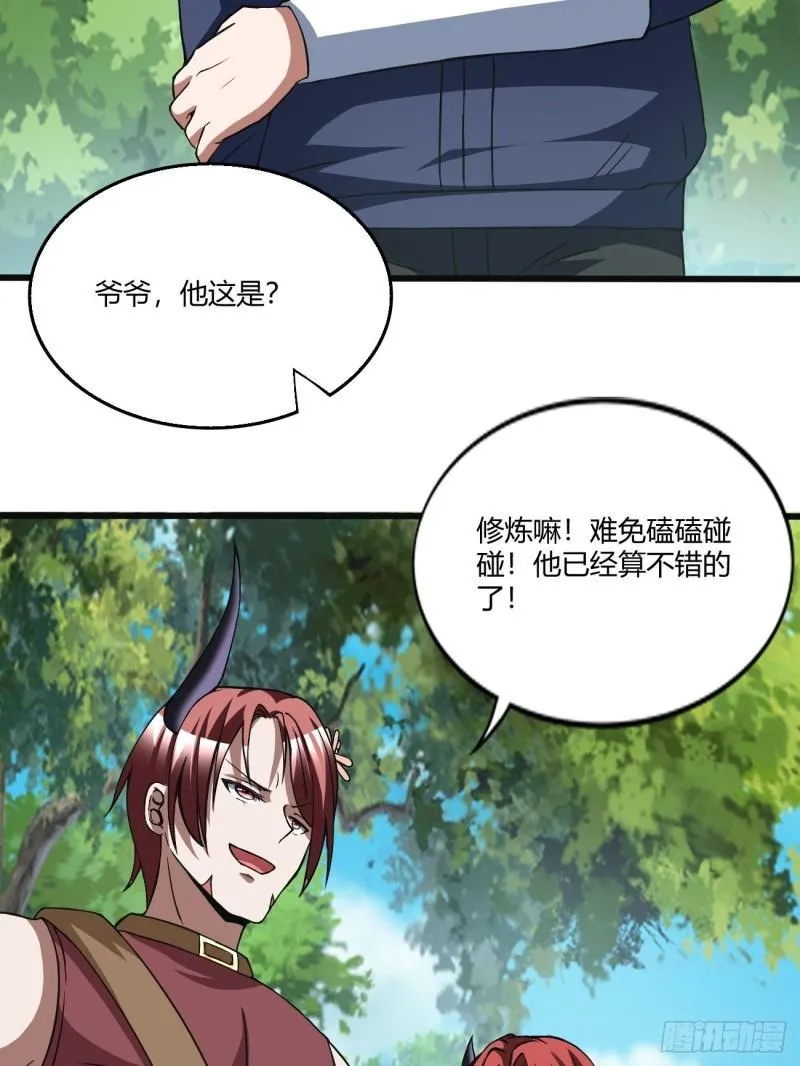 155 第28页