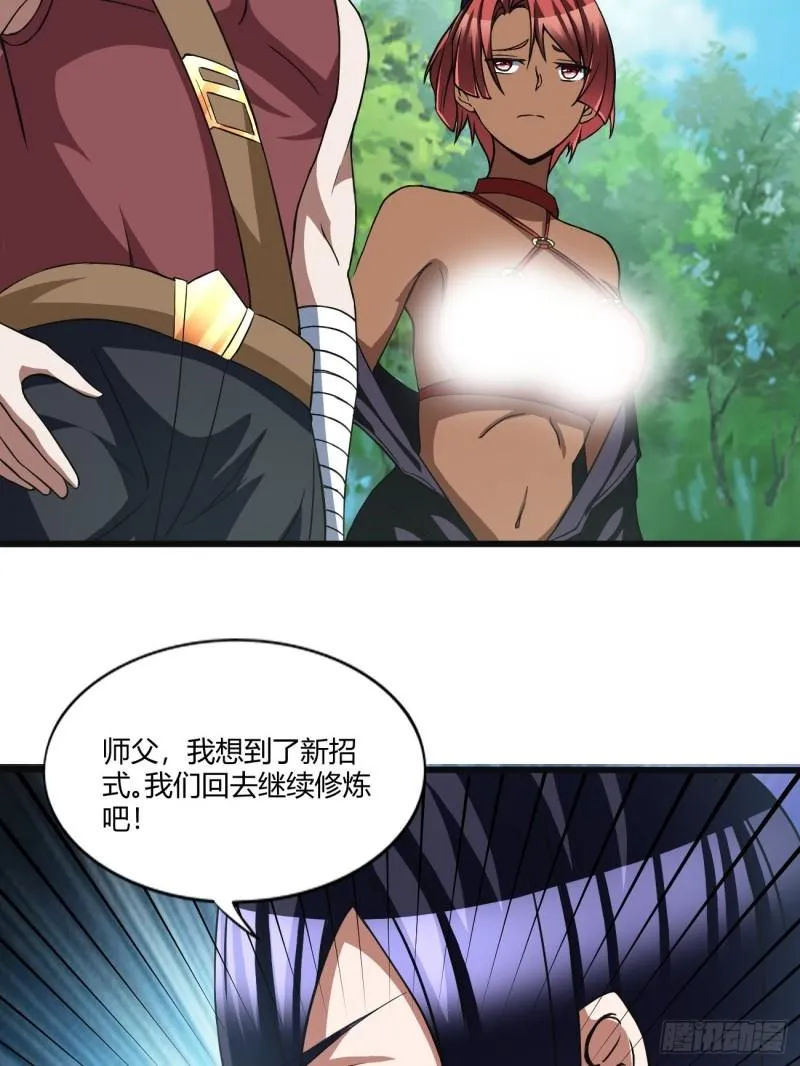 155 第29页