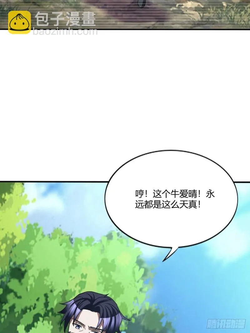 155 第38页