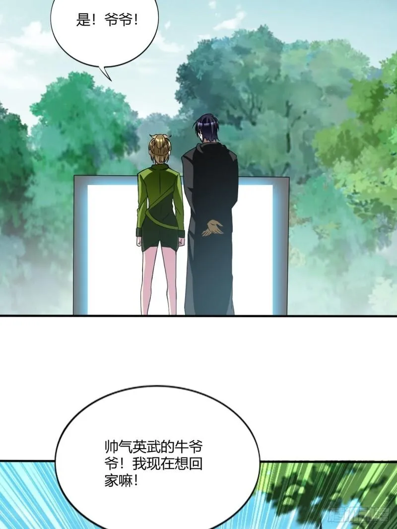 155 第46页
