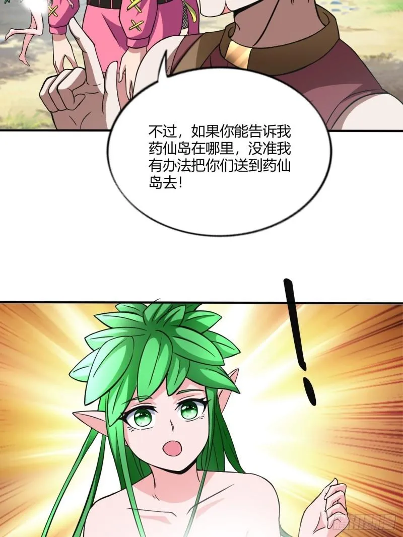 155 第51页