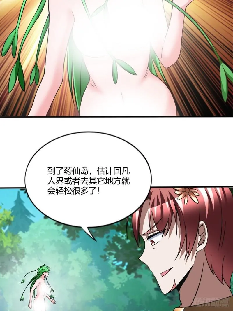 155 第52页