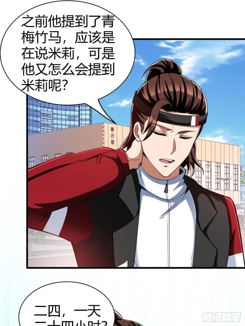 157 第23页