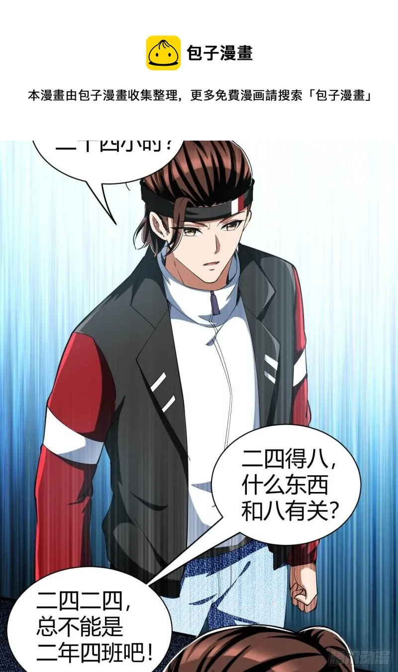 157 第24页