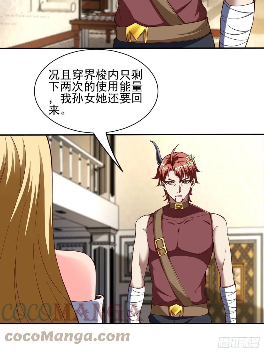 158 第4页
