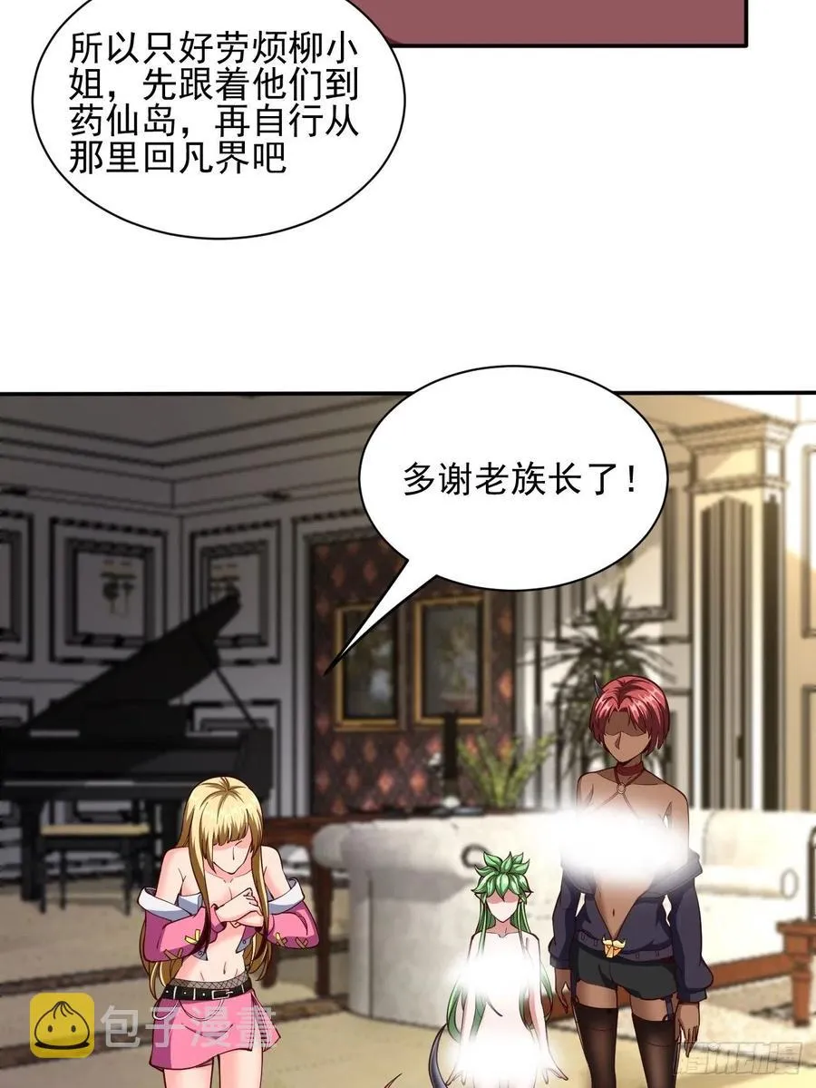 158 第6页