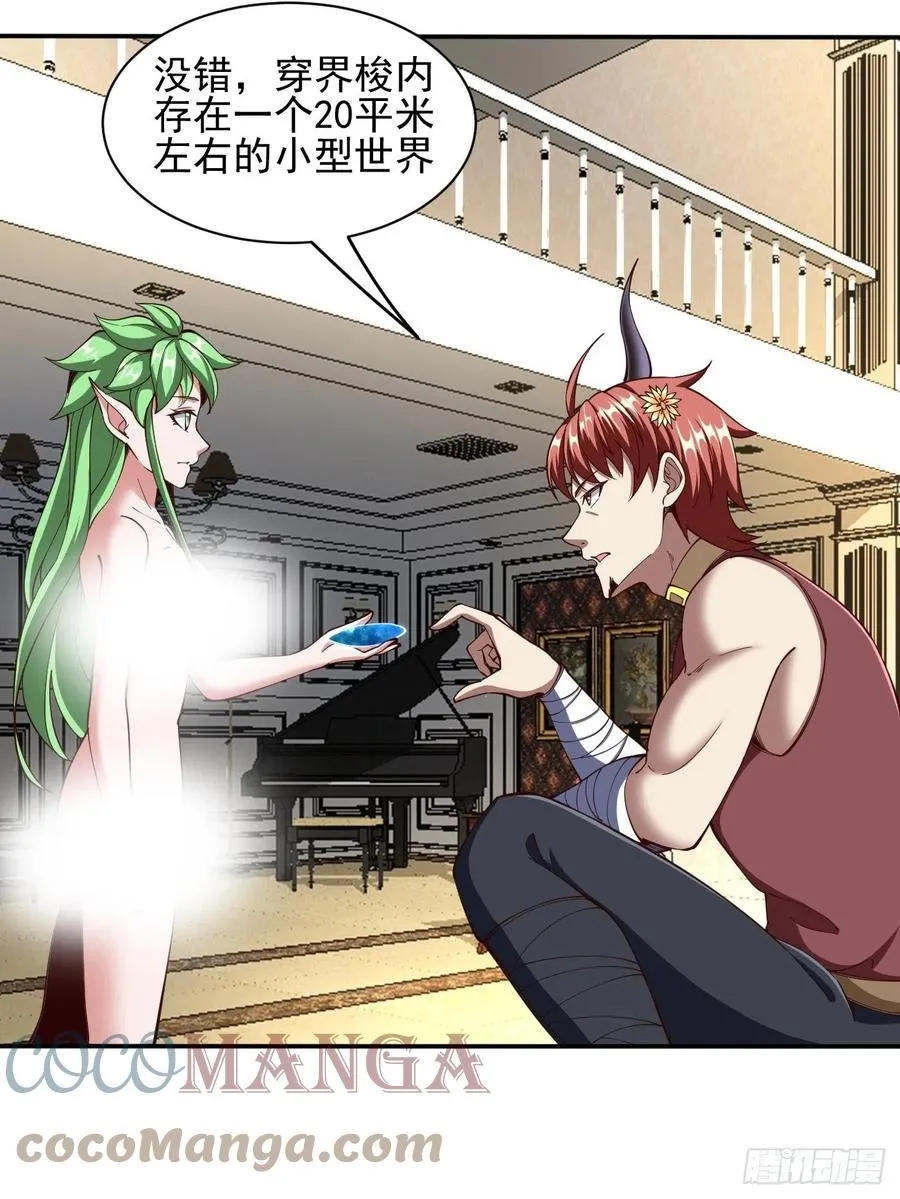 158 第10页
