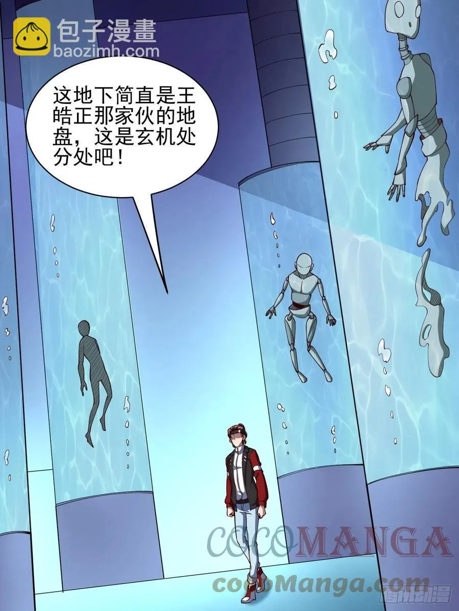 158 第19页