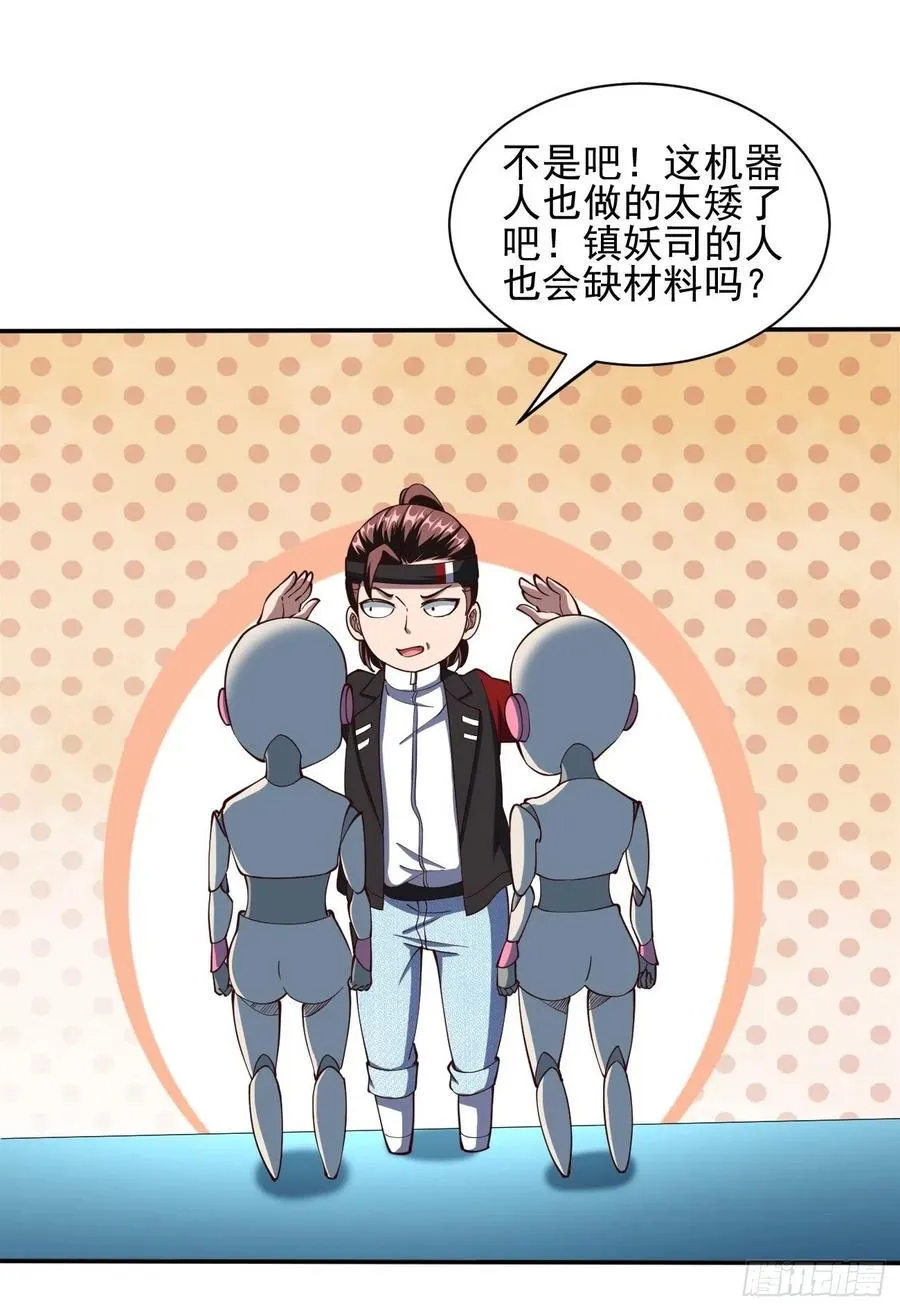 158 第29页