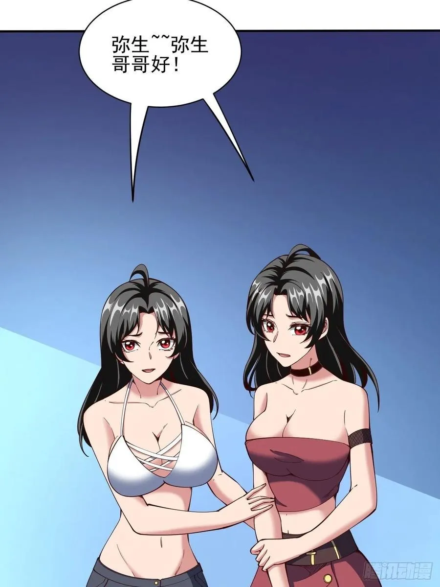 158 第47页