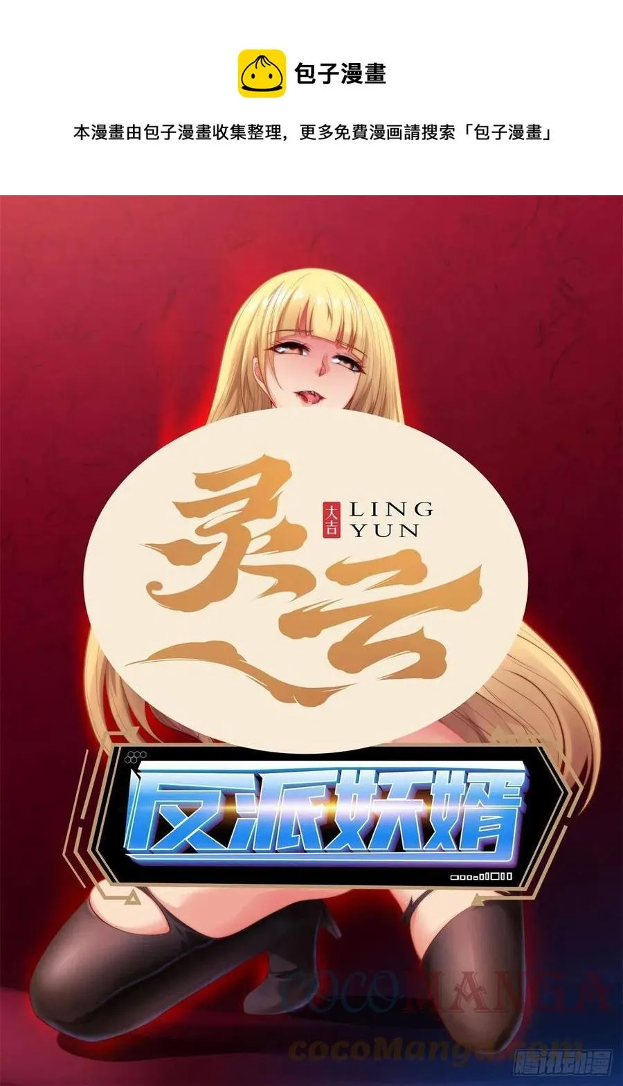 160 第1页