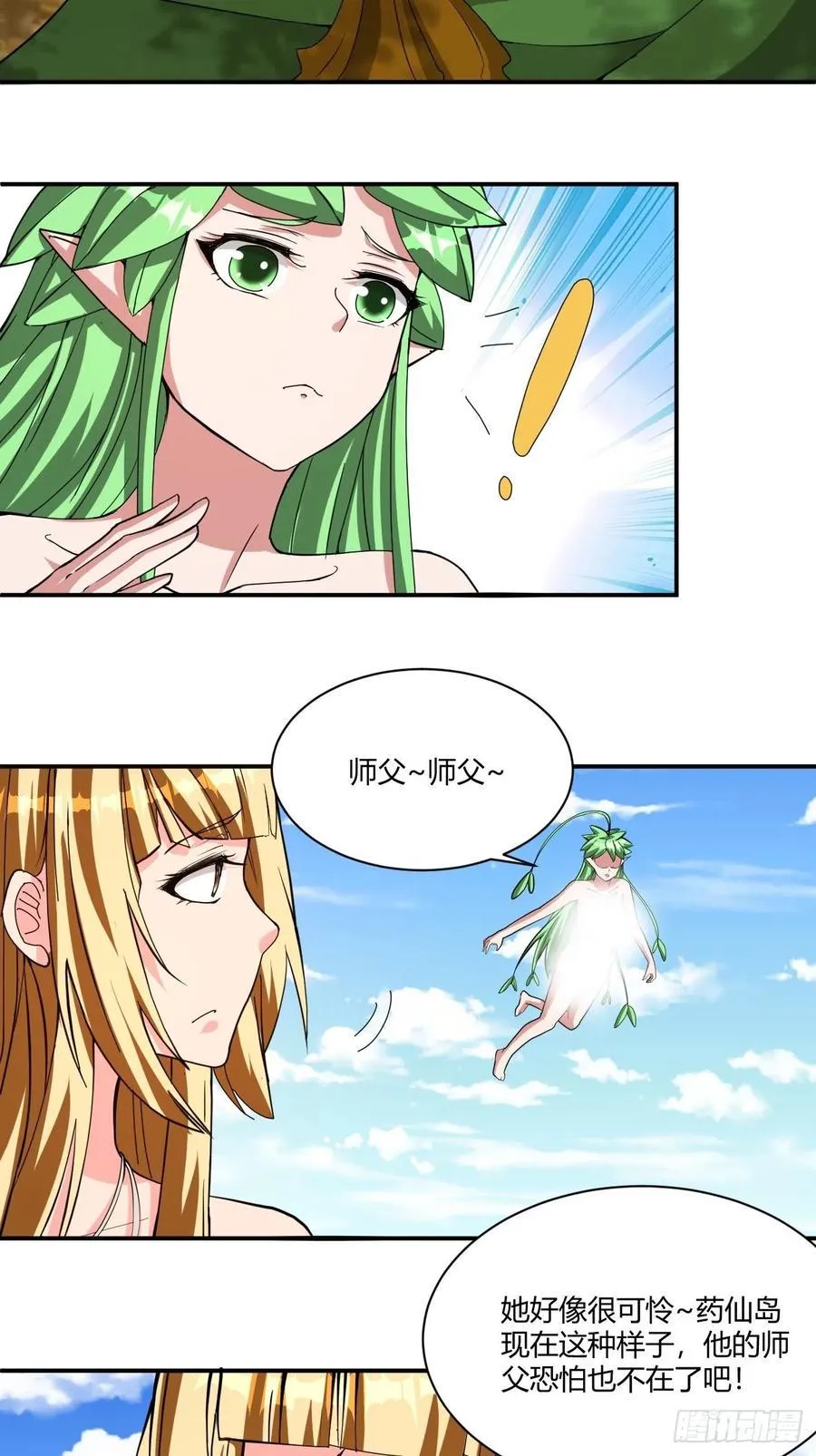 160 第6页