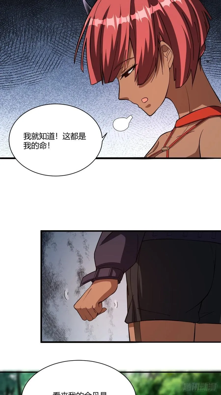 160 第8页