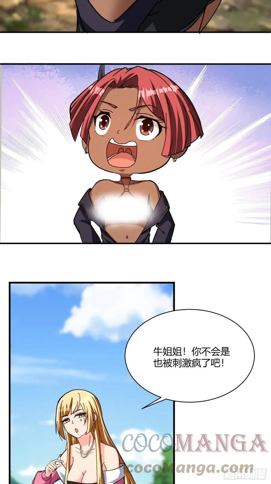 160 第10页
