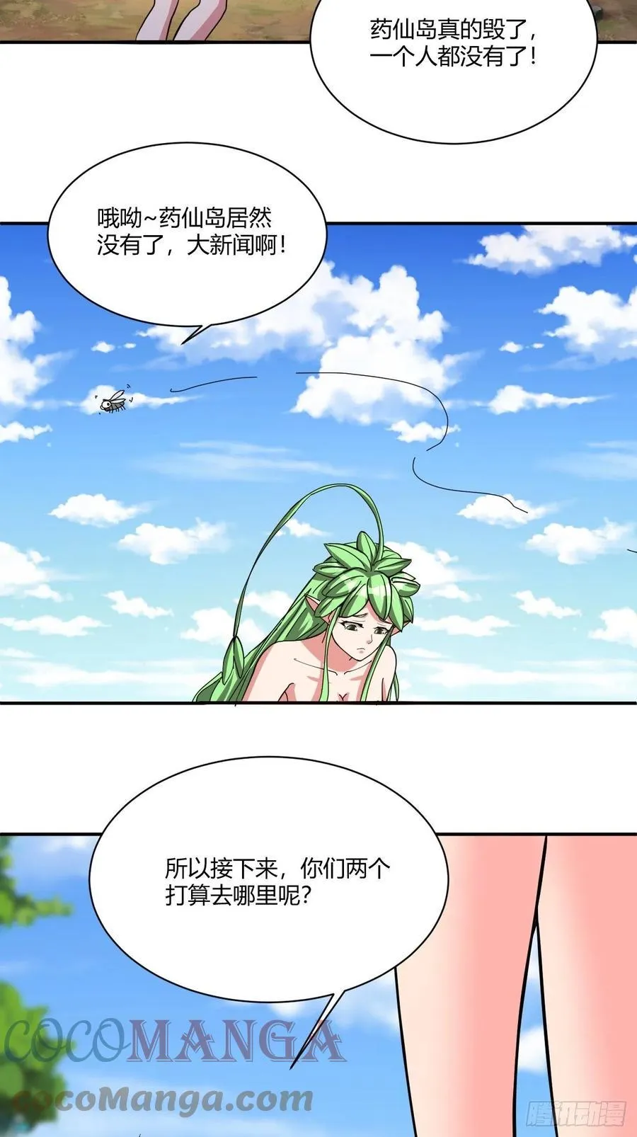 160 第16页