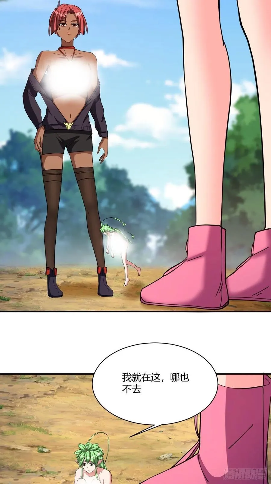 160 第17页