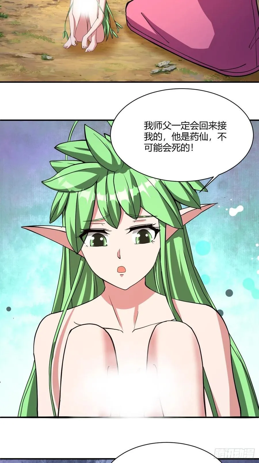 160 第18页