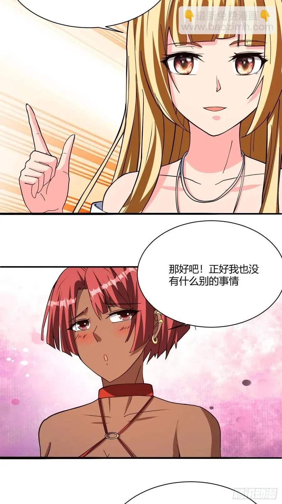 160 第20页