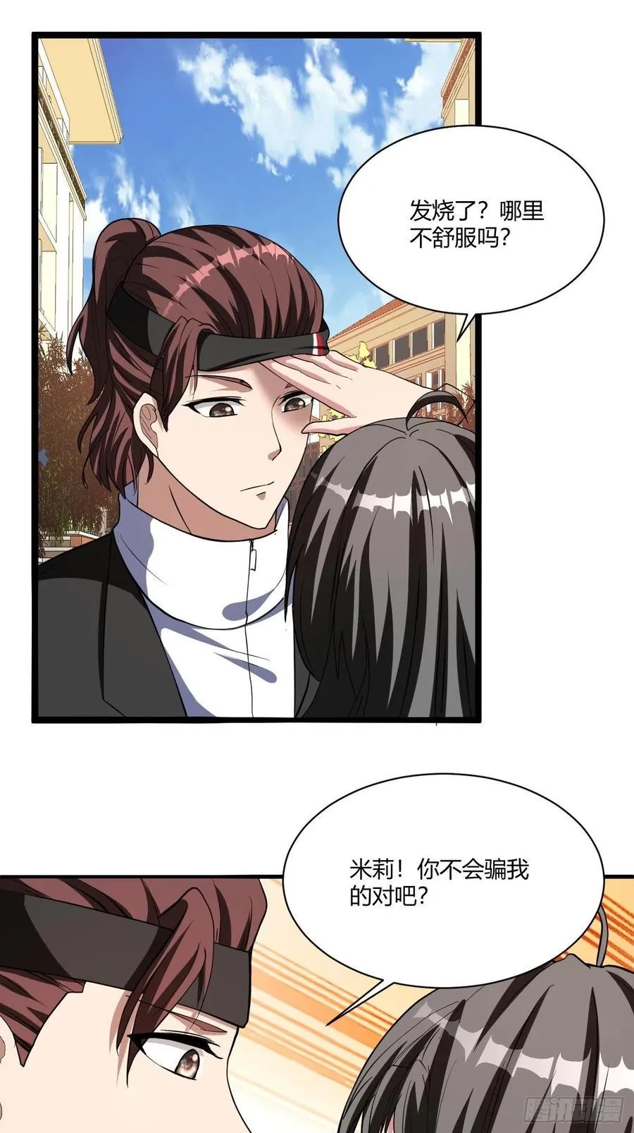 160 第30页