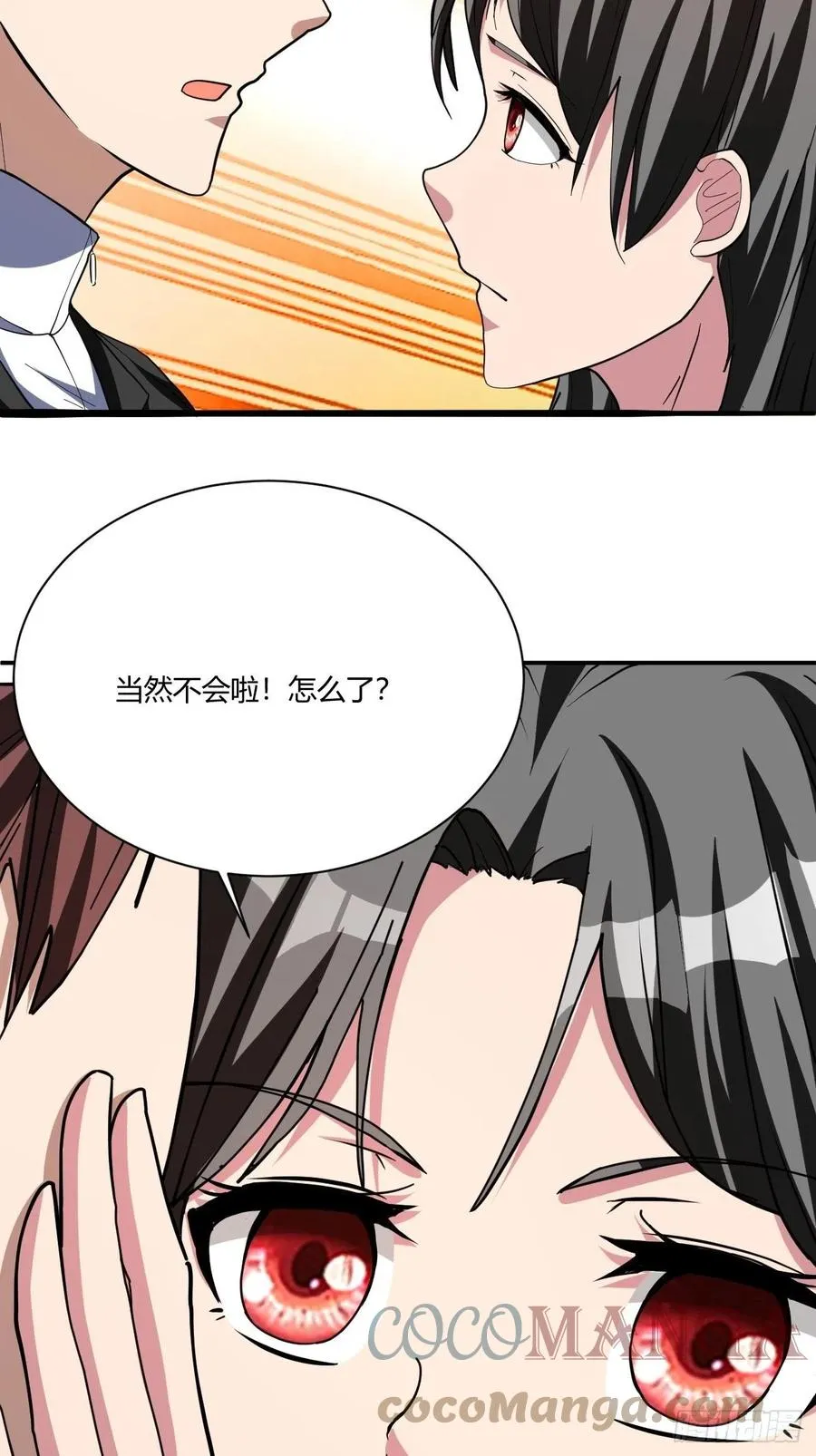 160 第31页