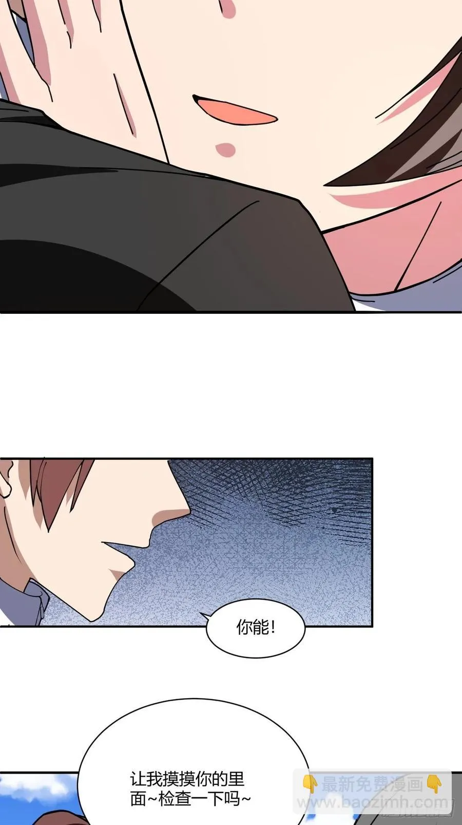 160 第32页